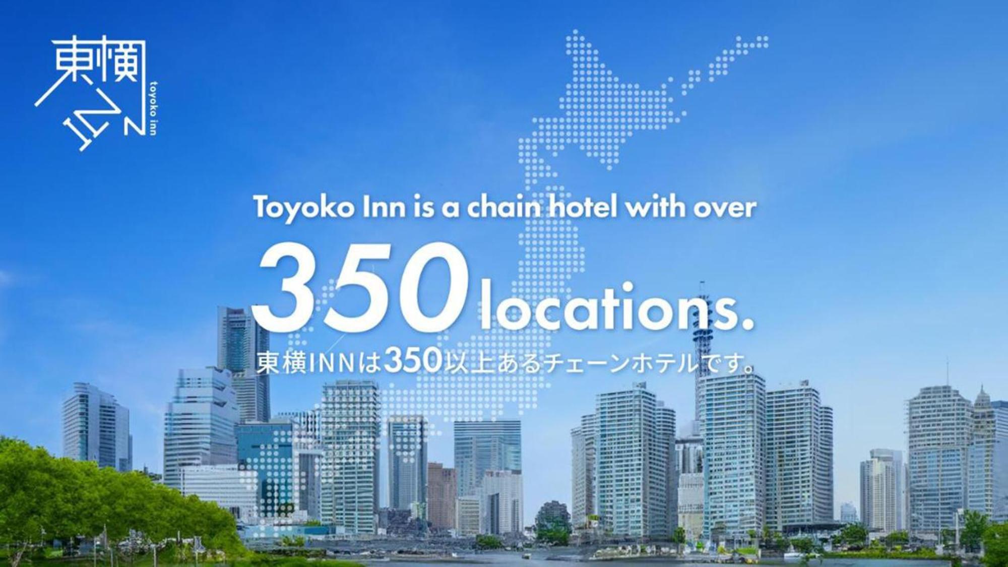 Toyoko Inn Kashiwa-Eki Higashi-Guchi Экстерьер фото